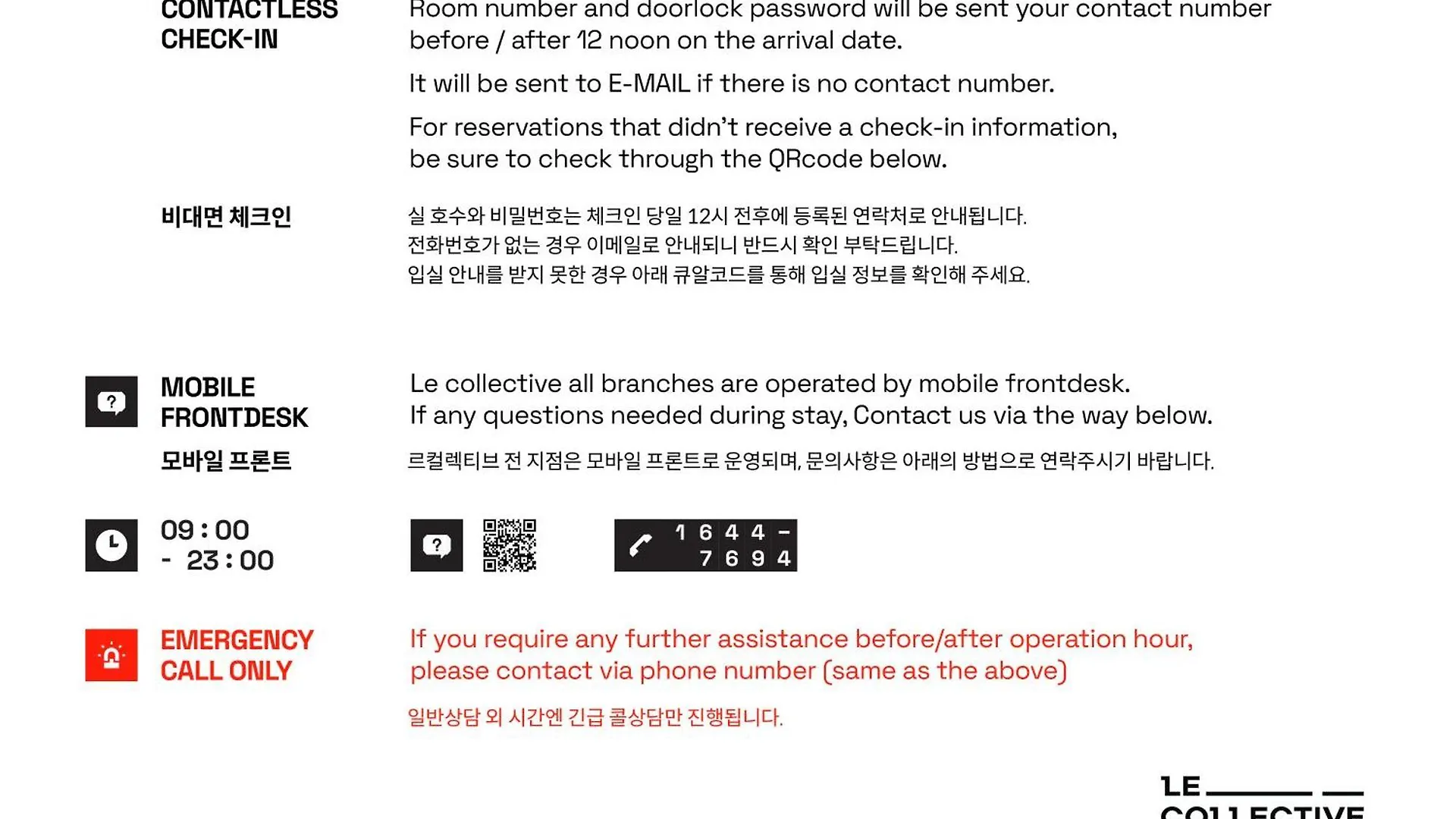 Le Collective Busan Station 0*,